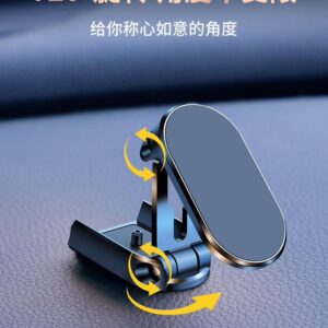 720 degrees rotating magnetic car phone holder