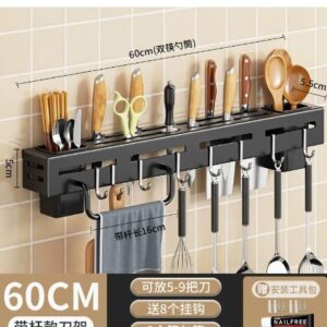 Wall Mounted knife holder